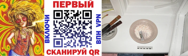 АМФЕТАМИН Premium Анадырь