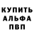 A-PVP Соль MoRaN GaMes