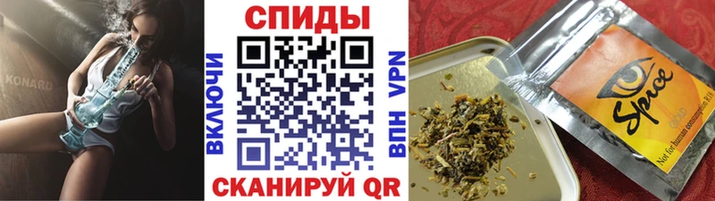 Бутират BDO  Анадырь 