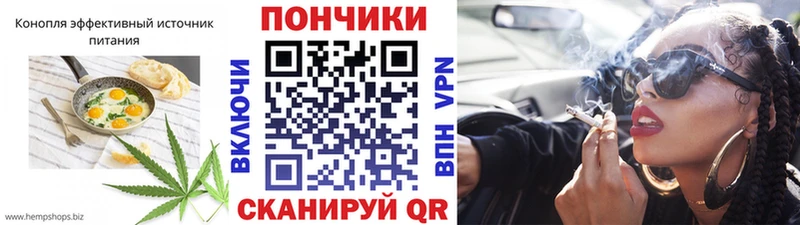 Еда ТГК конопля  дарнет шоп  Анадырь 