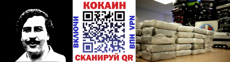 Кокаин Columbia  Анадырь 