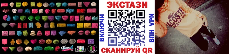 Экстази 280 MDMA  даркнет телеграм  Анадырь  купить наркотики цена 