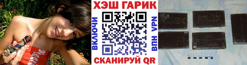 ГАШИШ VHQ где купить Анадырь
