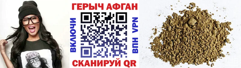 ГЕРОИН белый Анадырь