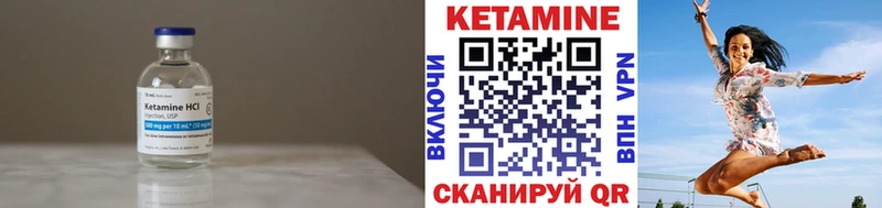кракен маркетплейс  где продают наркотики  Анадырь  Кетамин ketamine 