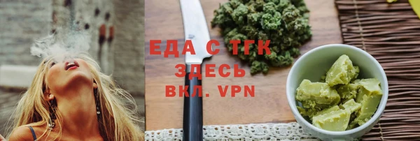 ALPHA PVP Анжеро-Судженск