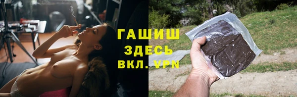 мескалин Абдулино