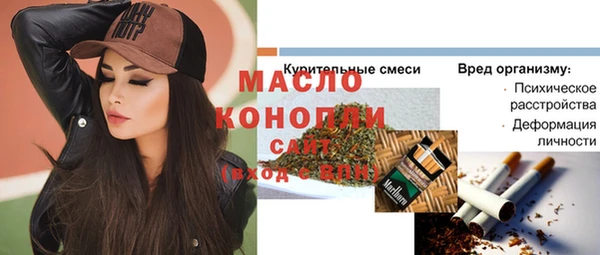 меф VHQ Абаза