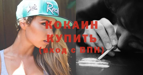 меф VHQ Абинск