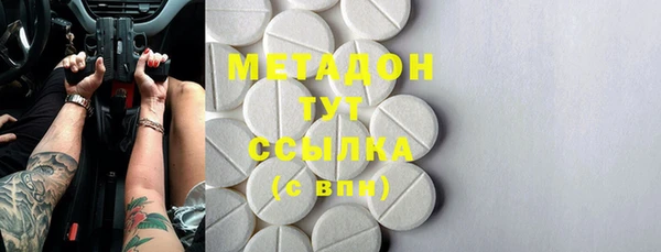 меф VHQ Абаза