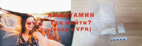 альфа пвп Апатиты