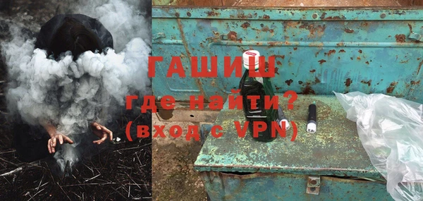 меф VHQ Абинск