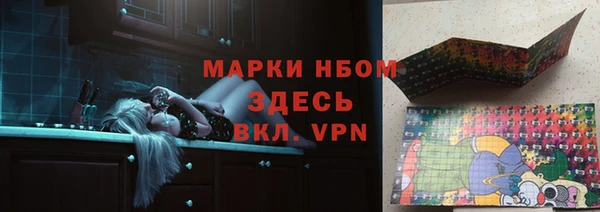 альфа пвп Апатиты