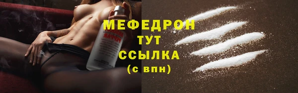 альфа пвп Апатиты