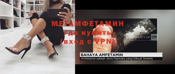 меф VHQ Абаза