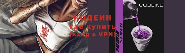 мескалин Абдулино