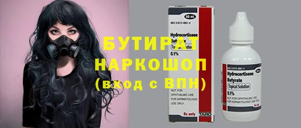меф VHQ Абинск