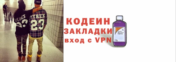 мескалин Абдулино