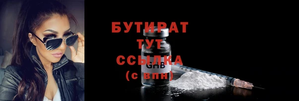 меф VHQ Абаза