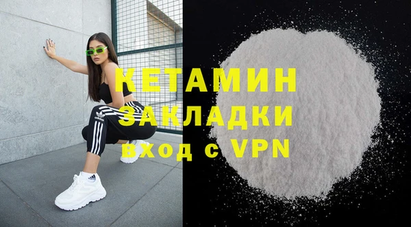 меф VHQ Абаза