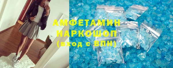 меф VHQ Абаза