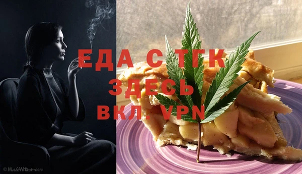 меф VHQ Абинск