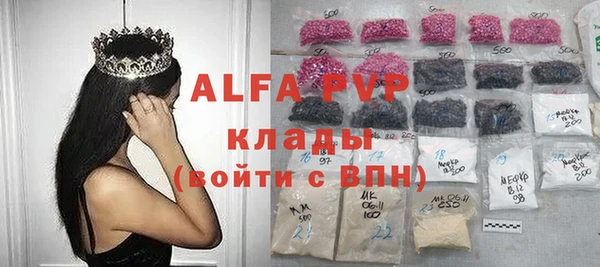 мескалин Абдулино