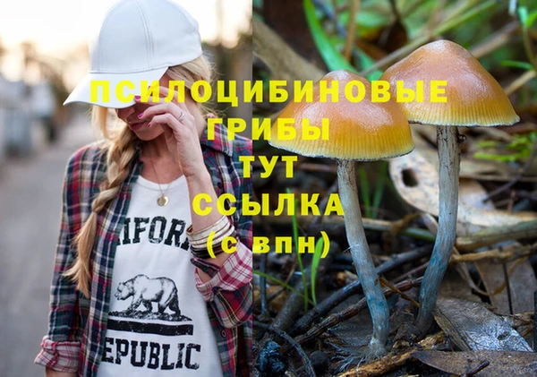 мескалин Абдулино