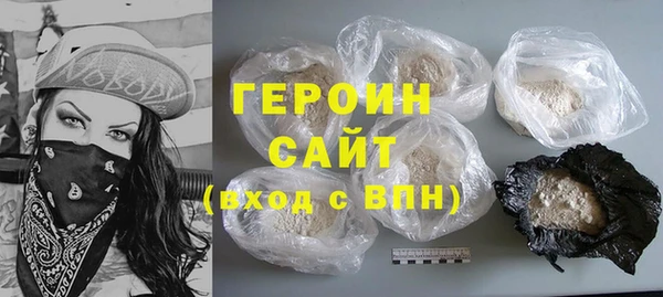 мескалин Абдулино