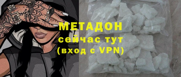 мескалин Абдулино
