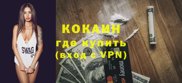меф VHQ Абинск