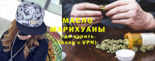 мескалин Абдулино