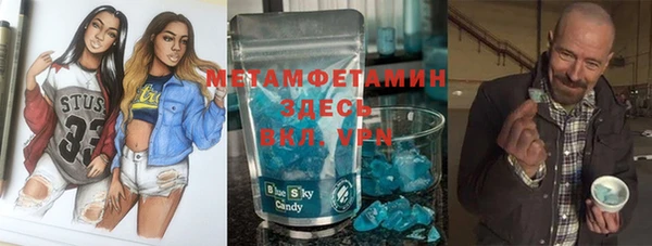 мескалин Абдулино
