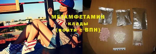 меф VHQ Абаза