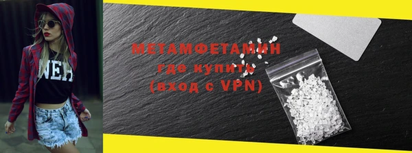 мескалин Абдулино