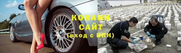 альфа пвп Апатиты