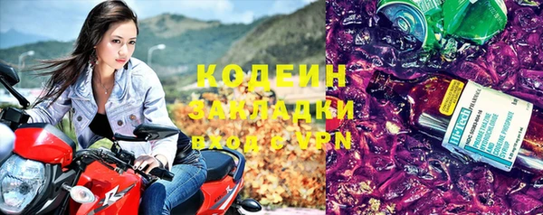 мескалин Абдулино