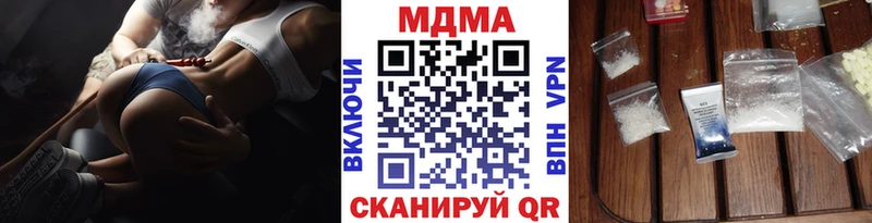 МДМА молли  Анадырь 