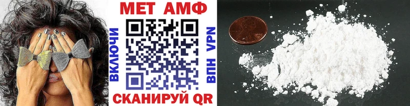 blacksprut ONION Анадырь Метамфетамин мет