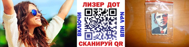 Марки N-bome 1,8мг  закладки  Анадырь 